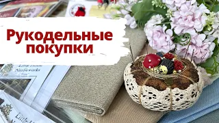 🛍 Рукодельные покупки за пять месяцев | Вышивка крестом