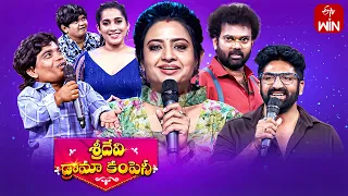 Sridevi Drama Company | 25th February 2024 | Full Episode | Rashmi, Indraja,Ram Prasd | ETV Telugu