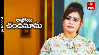 Ravoyi Chandamama | 23rd May 2024 | Full Episode No 964 | ETV Telugu