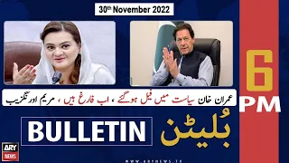 ARY News Bulletin | 6 PM | 30th November 2022