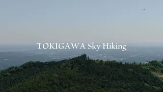 TOKIGAWA Sky Hiking　弓立山（ゆみたてやま）