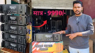 इस Stranger PBT 501 से बजाए 2 Top 15 inch या 24 pcs HF रुकेगा नही।। Live Testing के साथ,video देखें