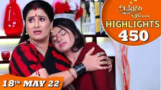 Anbe Vaa Serial | EP 450 Highlights | 18th May 2022 | Virat | Delna Davis | Saregama TV Shows Tamil