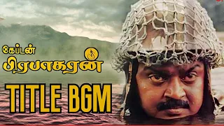 Captain Prabhakaran BGM - Title Track | HD Quality | Isaignani Ilayaraaja | Vijaykanth