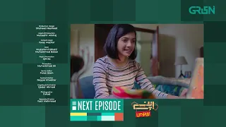 Apney Hee Tou Hain | Episode 14 | Teaser | Sohail Sameer | Maira Khan | Green TV Entertainment