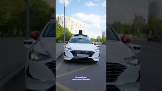 Яндекс запустила беспилотное такси!🚕