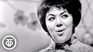 Майя Кристалинская "Неужели это мне одной" (1963)