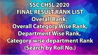 SSC CHSL 2020 FINAL RESULT RANK LIST (SEARCH BY ROLL NO)