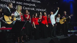 Ждем, Дух Святой, приди - СКИНИЯ//WORSHIP