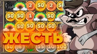 ЭТО ПРОСТО ЖЕСТЬ.. НА 150.000 ИГРАЮ В СЛОТ LE BANDIT | ALL IN И ЗАНОСЫ НЕДЕЛИ В CRAZY TIME ОНЛАЙН