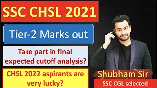 SSC CHSL 2021 Tier-2 Marks out| Take part in final cutoff Analysis