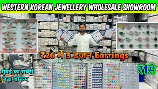 Korean Jewellery Wholesale Market Mumbai | Western Jewellery Wholesale Market Mumbai |New Shoop