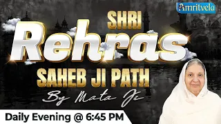 SHRI REHRAS SAHEB JI PATH BY MATA JI - AMRITVELA TRUST