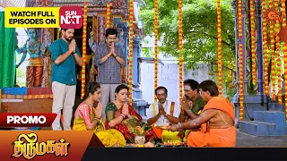 Thirumagal - Promo | 30 May 2023 | Sun TV Serial | Tamil Serial