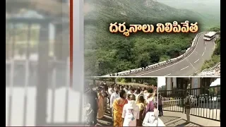 Tirumala Tirupati Temple To Close For Devotees | Amid Coronavirus Outbreak