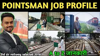 #Pointsman Work in Railway Group D || Pointsman Promotion || Pointsman Job Profile In Railway