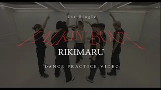 RIKIMARU力丸-TALKIN'BOUT [Dance Practice]