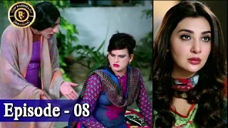 Khuda Mera Bhi Hai Ep 08 - ARY Digital Top Pakistani Dramas