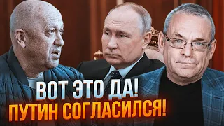 💥ЯКОВЕНКО: Герасимова на самом деле больше нет! Пригожин и путин тайно встретились в Кремле!