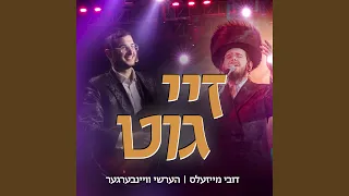 Za Git (feat. Hershy Weinberger)