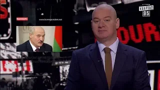 Эксперимент Лукашенко с алкоголем и провокация от Януковича - Новый ЧистоNews от 04.10.2018