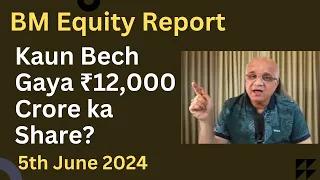 Kaun Bech Gaya ₹12,000 Crore ka Share?