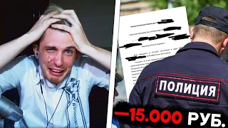 ЗАЯВЛЕНИЕ В ПОЛИЦИЮ! ДЖЕК ЛУНИ И ЗАКВИЕЛЯ ОБМАНУЛИ НА 15.000 РУБЛЕЙ / jacklooney нарезка реакция