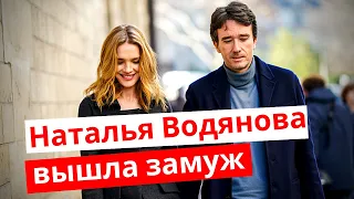 Наталья Водянова вышла замуж за миллиардера
