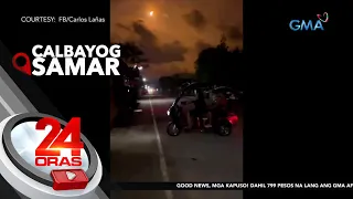 Pagbagsak ng ilan umanong bulalakaw sa Central at Eastern Visayas, na-hulicam | 24 Oras