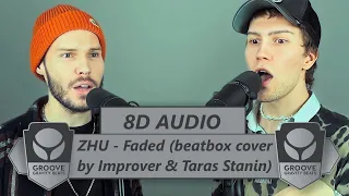 [8D AUDIO] ZHU - Faded (beatbox cover by Improver & Taras Stanin)  (GrooveGravity Beats)