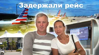 Перелёт из Майами на Барбадос. American Airlines