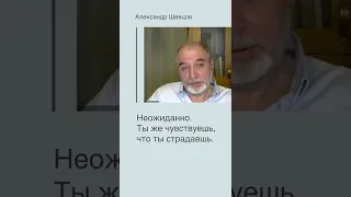 Что страдает, когда меняется мир? :::: Александр Шевцов