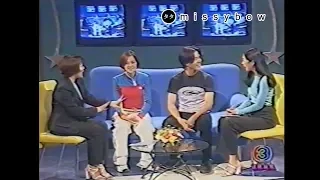 TATA Young - สมาคมชมดาว : MOS & TATA : มอส ทาทา | ปี 2540