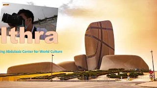 King Abdulaziz Center for World Culture - Ithra Travel #Dhahran #saudiarabia