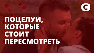 Жаркие поцелуи 7 выпуска – Холостяк 11 сезон