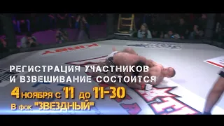 Wrestling Kamchatka 2021 grappling