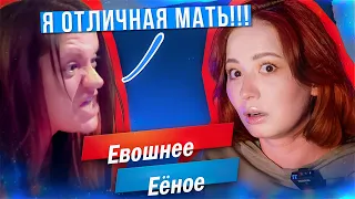 ВЕРНУ ДЕТЕЙ - БУДЕМ ЖИТЬ С УГОЛОВНИКОМ! ☺️ М/Ж