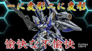 [VOICEVOX]当たるたびに無視できないダメージ！　ガンダムデルタカイ[バトオペ２] #ガンダムバトルオペレーション2  #ずんだもん  #バトオペ  #バトオペ2  #voicevox