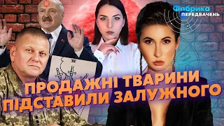 🔥Ось як ПОМРЕ ЛУКАШЕНКО. Його СТРАТИЛИ. Таролог ПАСИНКОВА: Папа Римський ЗРАДИВ. Залужному ЗАВАЖАЮТЬ