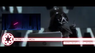 Kylo Ren vs Darth Vader FORCE OF DARKNESS Reaction