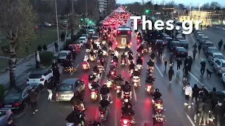 ΠΑΟΚ: Φίλαθλοι αποθέωσαν και συνόδευσαν με μοτοπορεία την αποστολή στην Τούμπα