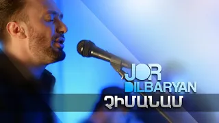 Jor Dilbaryan - Chimanam