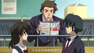 School Days 日在校園 04 - 日語中字