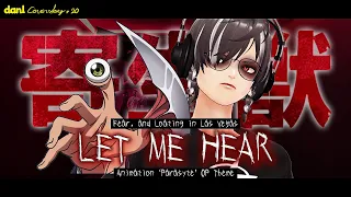 Let me hear ('寄生獣(Parasyte)' OP Theme) - Fear, and Loating in Las Vegas | 【Daneol Cover】