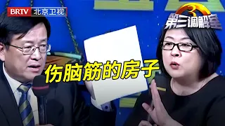 大姐言之凿凿姐弟三人都同意将房产过户给自己,姐弟三人均分房产,谁料主持人现场联系二姐却得出不同意见【第三调解室】