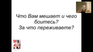 Мастер группа Инфобизнес наизнанку, встреча