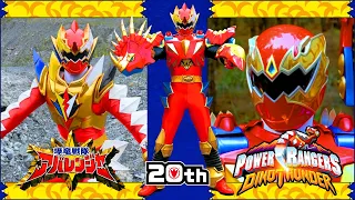 🦖 Diferencias entre Abaranger y Power Rangers Dino Trueno | Feat. @armandoars90 Parte 02 🦕