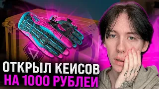 🚀 ПОДНИМАЕМСЯ на MYCSGO с КОСАРЯ - ТАКОГО ОКУПА Я НЕ ОЖИДАЛ | МАЙ КС ГО | MYCSGO Промокод