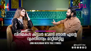 UNNI MUKUNDAN INTERVIEW WITH SHANU SURESH