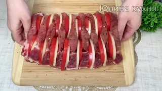 Вместо шашлыка на праздничный стол! Нереально вкусное блюдо из простых продуктов, быстро и просто